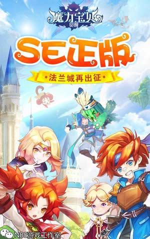 《魔力宝贝觉醒》可以交易吗？到底好不好玩？