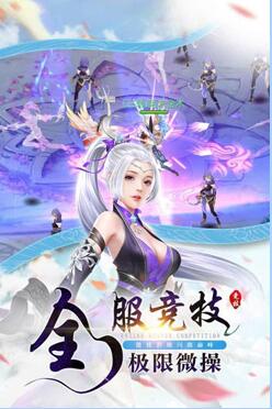 有没有类似凡人修真2的手游