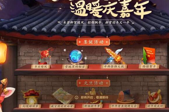 玩游戏月收入过万元?网易《倩女幽魂》新区赚钱攻略 玩游戏月收入过万元?网易《倩女幽魂》新区赚钱攻略