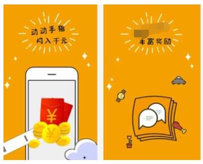 佣金比较高的试玩平台，一部手机一天几十