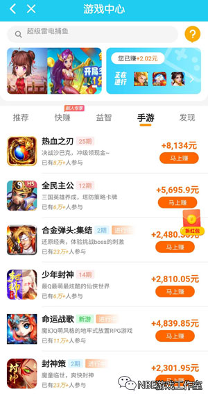 有能赚钱的手游吗？推荐一款手游赚钱APP软件