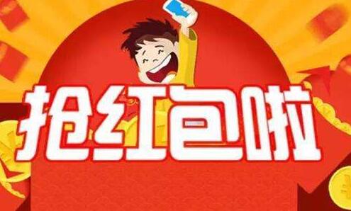 抖音领红包，能领1000元红包的游戏叫什么？