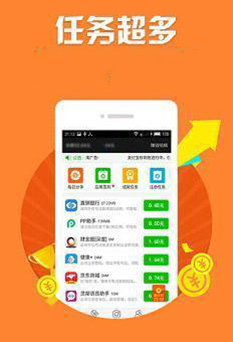 挣外快的正规平台，靠谱的手机软件