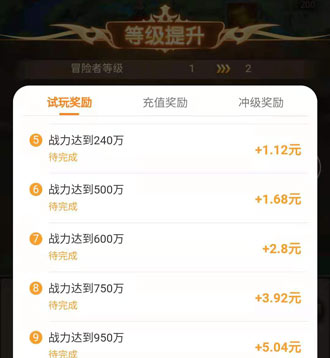 靠肝就能赚生活费手游