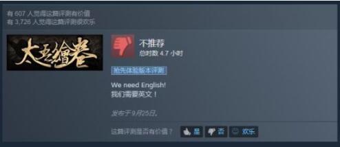 自学游戏编程，半路出家制作游戏，老外哭求英文版