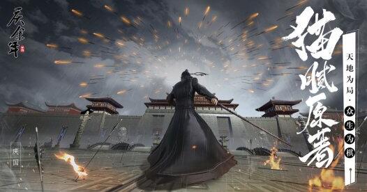 暑假准时上线，2020年暑期腾讯人气新游大全