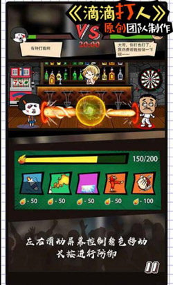 这事不能忍，格斗游戏，史上最良心手游