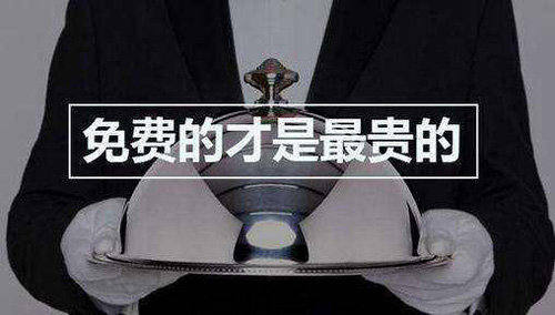 免押金免会费手机兼职