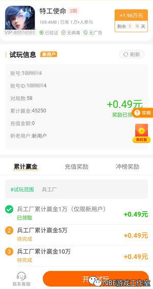 手机上真实可靠的赚钱软件，不用投资就有钱赚