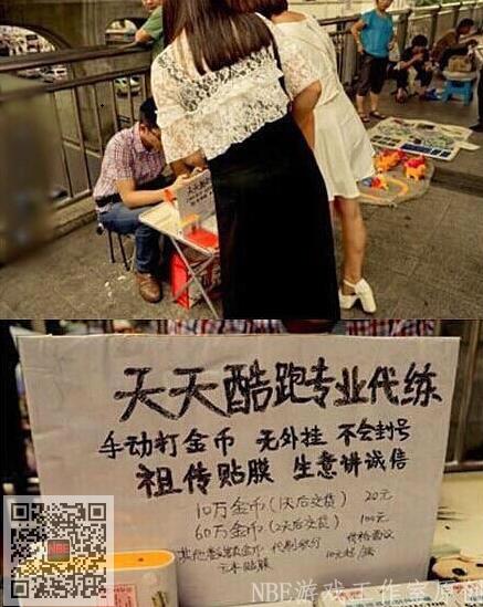 上班族兼职玩家赚外块（二）适合的才是最重要的