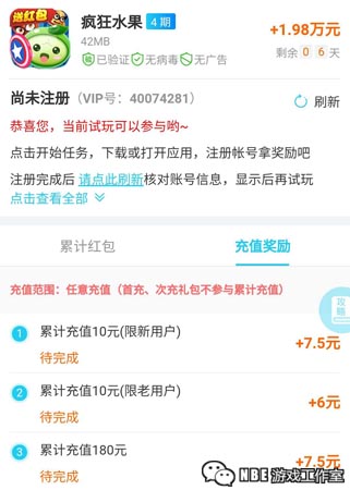 真正可以提现，正规小游戏赚钱最快软件