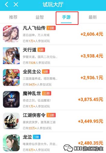 网上有哪些游戏兼职可以做，正规游戏兼职平台