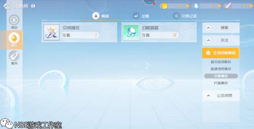 刀剑神域王牌手游能搬砖吗？有没有希望