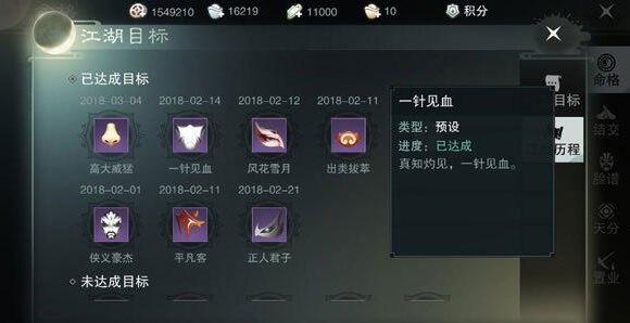 《天刀》手游即将首，网友：这就是腾讯版楚留香啊