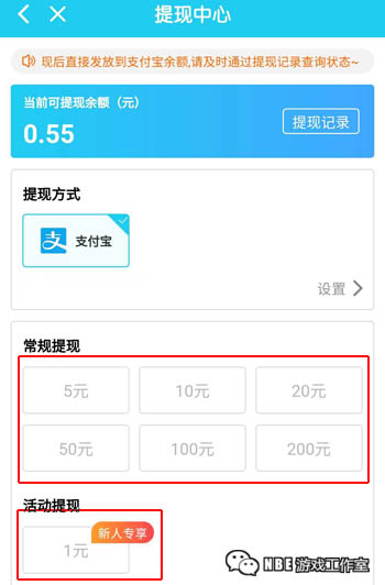 适合学生党用手机赚钱的软件