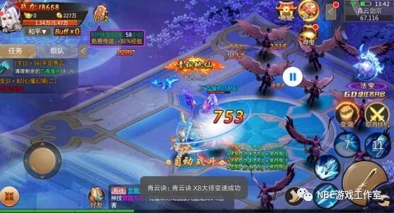 《青云诀手游》真正可以自由交易,脚本挂机赚钱的手游 《青云诀手游》真正可以自由交易,脚本挂机赚钱的手游