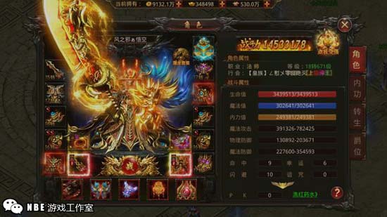 三端互通，可以刷怪爆装备赚RMB的传奇手游