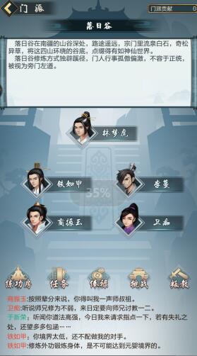 《玄元剑仙》可能是硬核玩家的你都玩不懂的修仙手游