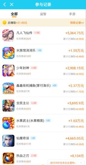 学生挣钱软件一天20，适合学生赚钱的软件