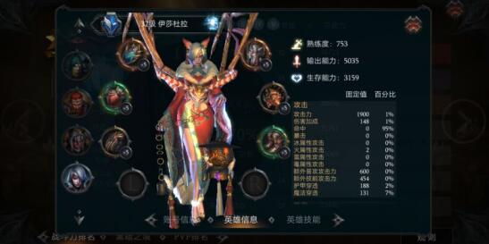 暗黑手游拉结尔怎么赚rmb？总结一下赚钱最快的方法