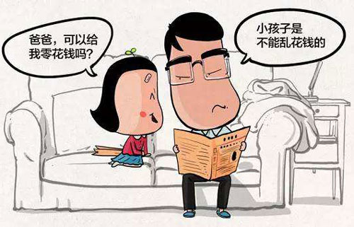 可以赚零花钱的app软件