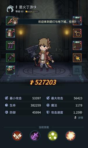 提灯与地下城新手前期必看攻略，平民攻略