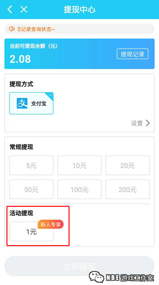 一天几十元的挣钱软件，每天能赚30—50元