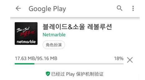 剑灵:革命手游12月6日韩服公测！手把手教你下载试玩