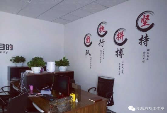 用了十多年，还是没能把游戏工作室这件事做成