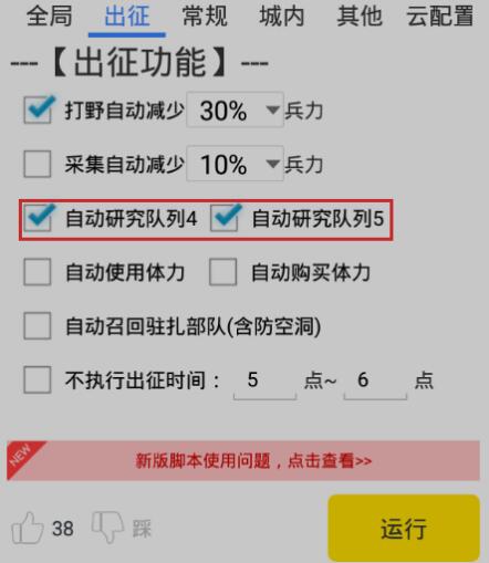 红警ol手游怎么赚钱？脚本挂机出金利润分析