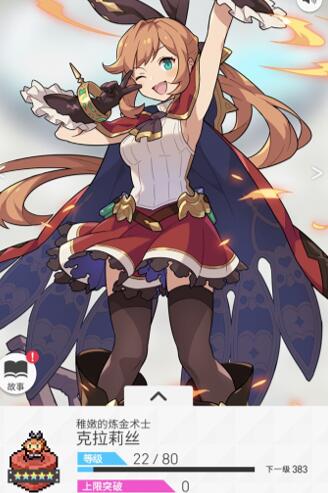 世界弹射物语新手阵容盘子配队思路介绍