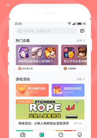 游戏赚钱最快的app