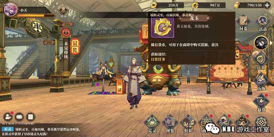 抽卡手游评比：阴阳师好玩还是山海镜花好玩