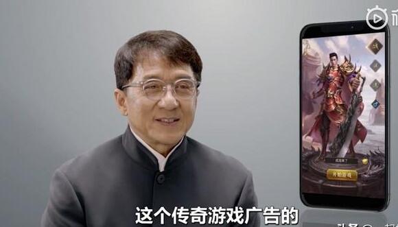 成龙代言传奇手游，盘点大哥做广告的产品都怎么样了