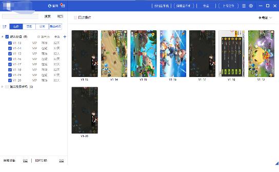 哪家的云手机比较好用？云手机性能排行