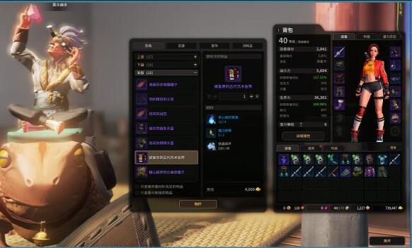 《超激斗梦境》评测：这款网易端游很DNF，搬砖党请进