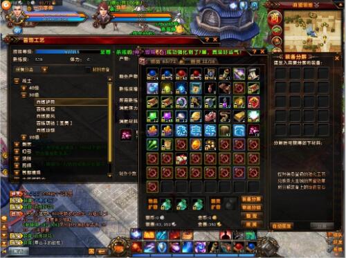 轩辕传奇：实实在在的项目之采集技能赚钱