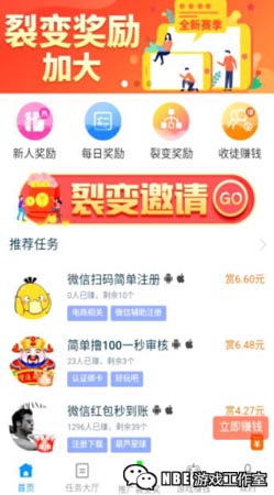 适合长期做！试玩游戏赚钱的平台有哪些