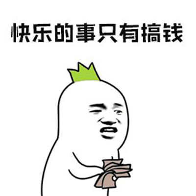 能赚点零花钱的游戏，适合散人，学生党