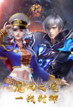 拥有可以和PC端媲美的顶级画质魔幻手游