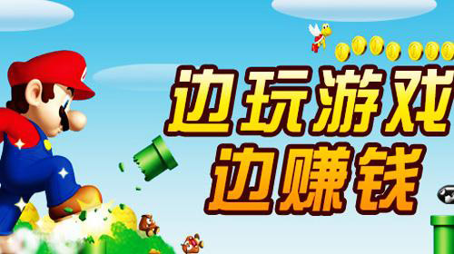 玩游戏也能赚钱的app，可以免费赚钱的游戏软件