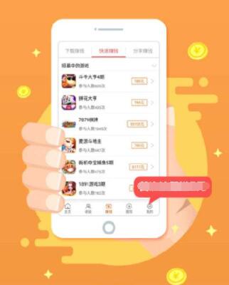 挣红包的小游戏大全软件，红包大，提现快