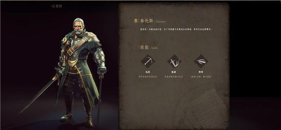 巨人网络暗黑手游《帕斯卡契约》亮相E3展，进军3A手游