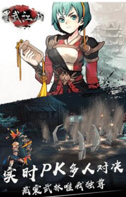 横版动作格斗手游排行榜，节奏感很强