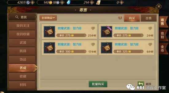 哪个手游可以自由交易，做商人容易赚钱