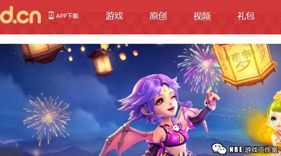 类似九游的手游app平台，跟九游一样专门推好玩的手游