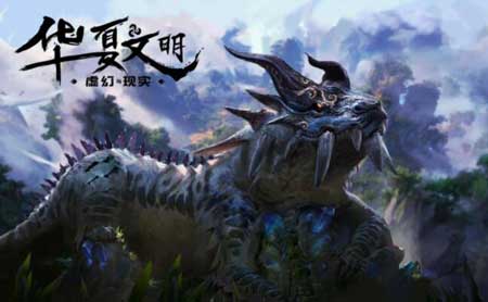 虚幻与现实华夏文明，看了就想玩的开放世界游戏