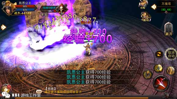 2019最新三端互通游戏大全，手机电脑都能玩