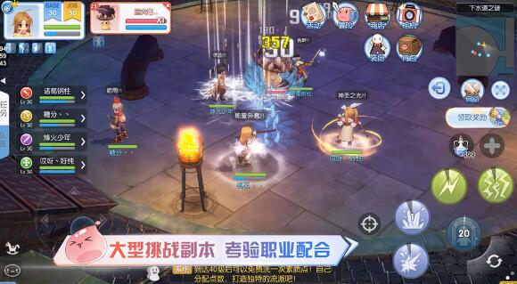 腾讯运营，仙境传说RO:爱如初见3月12日精英测试