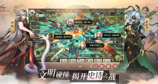 沙盘策略手游《全战天下》公测，“无VIP，无资源售卖”